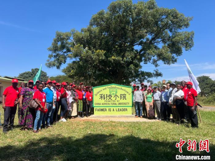 “中非科技小院”助力非洲农业发展
